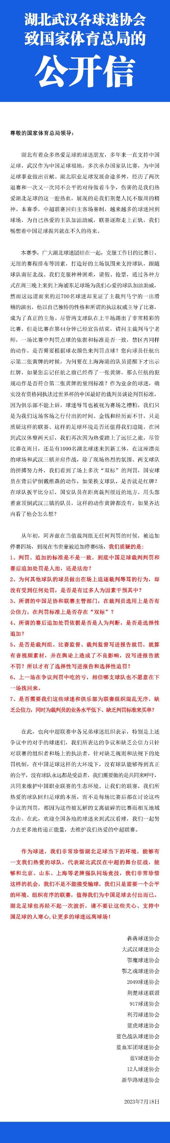 下半场易边再战，第48分钟，弗洛伦齐左路下底传到门前丘库埃泽头球顶高了。